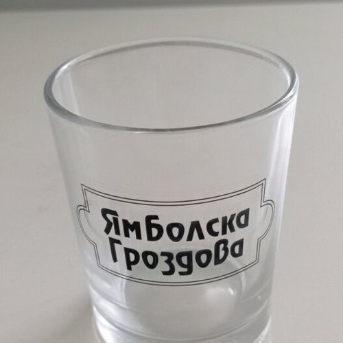 Rakija glasses like new, set of 6 Yambolska Grozdova
