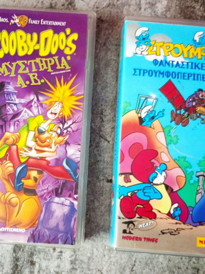Scooby-Doo and The Smurfs Dubbed VHS tapes like new, set of 2