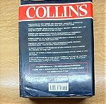  COLLINS ENGLISH DICTIONARY
