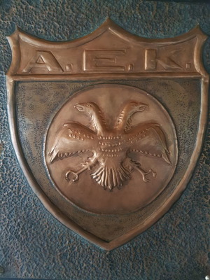 Χάλκινο έμβλημα ΑΕΚ μεταχειρισμένο vintage 1960