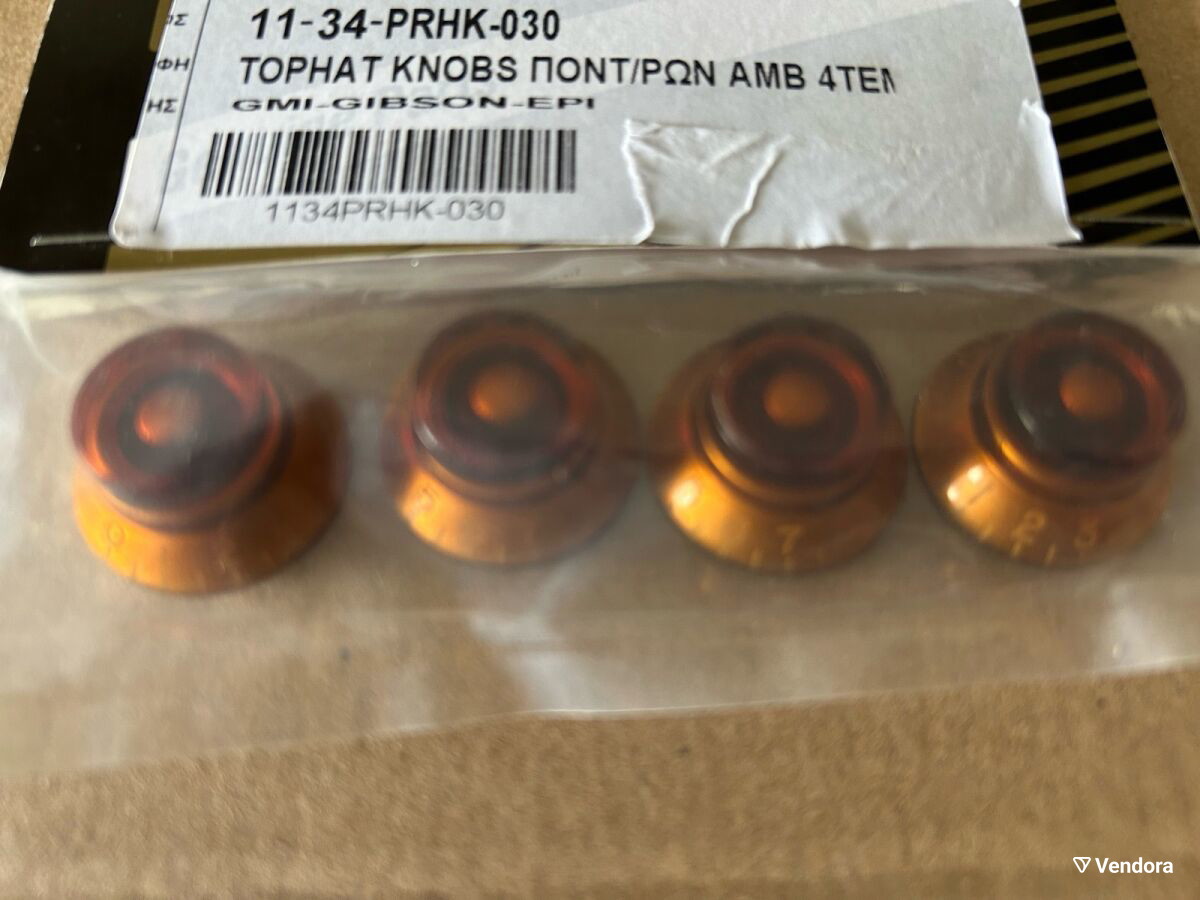 Μπουτόν Gibson USA για Les Paul,… - € 17,50 - Vendora.cy