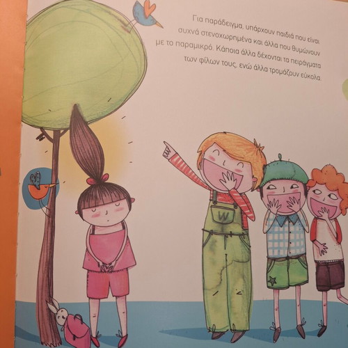 Children's book How I Will Overcome My Anger new