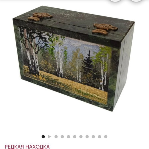 Serpentine Jewelry Box like new with decorative metal feet