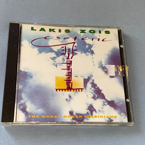 Lakis Zois Esoteric CD like new, contemporary jazz