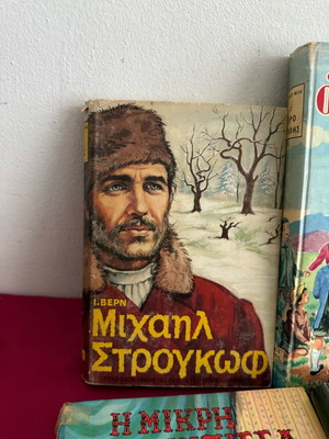 Children's stories used, pack of 5