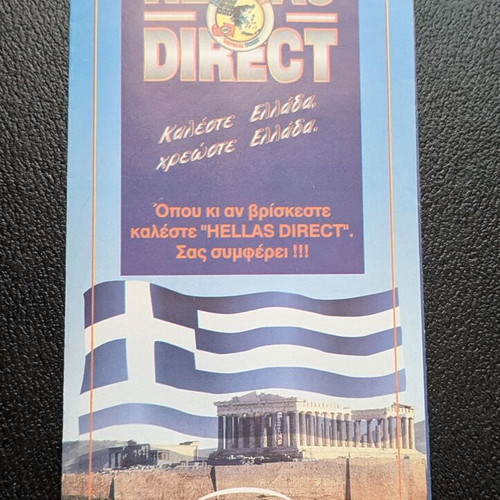 Set of 6 vintage promotional brochures OTE, Siemens, Hellas Direct, ISDN