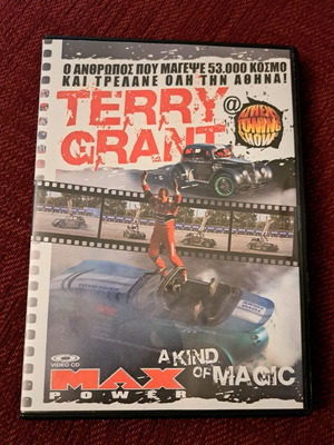 TERRY GRANT - A Kind Of Magic Athens Show DVD καινούργιο