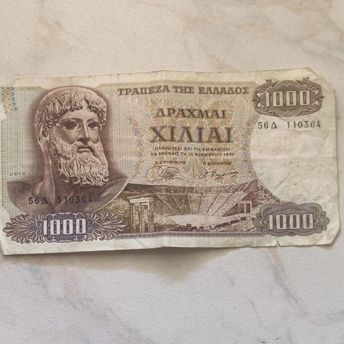 Lot of 5 used banknotes with Greek drachmas and foreign currency