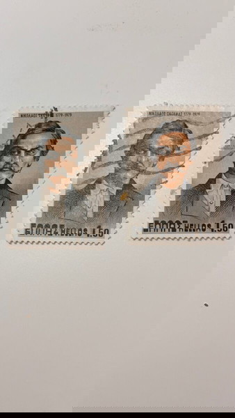 1979 Νικόλαος Σκουφάς (2 γραμματόσημα)