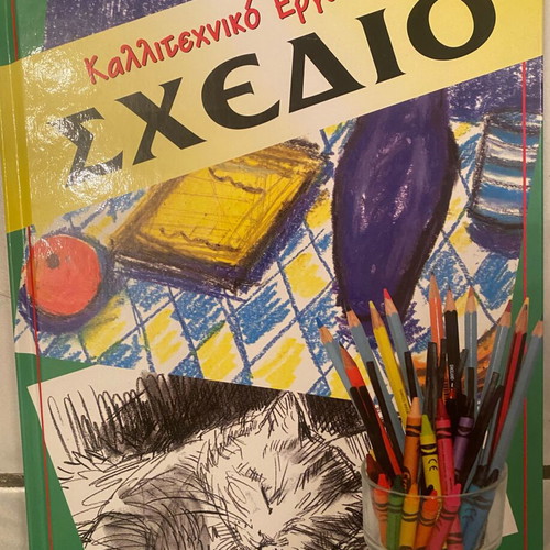 Art Workshop Painting, Drawing, Collage Books Set of 3
