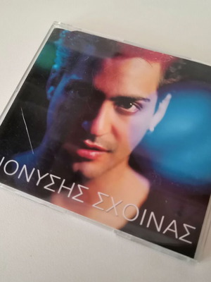Dionysis Schoinas Cd single new, pop