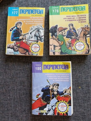 Peripeteia volumes used, no 177, 178 and 180 with 4 issues each
