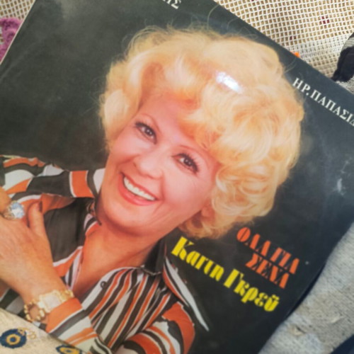 Vinyl record, entechno genre