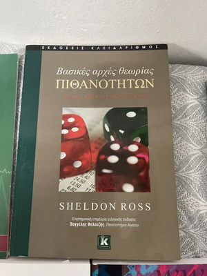 Basic Principles of Probability Theory Sheldon Ross like new