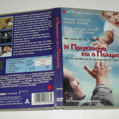 The Princess and the Warrior DVD used with subtitles