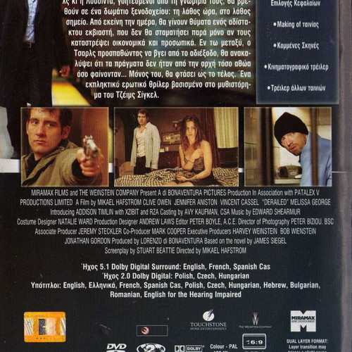 Derailed DVD used, drama thriller with subtitles