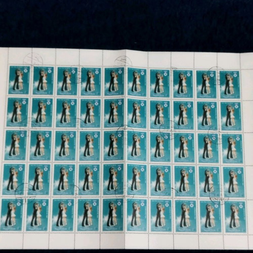 Stamp sheet new 50 pieces Hungary with 1984 skating games