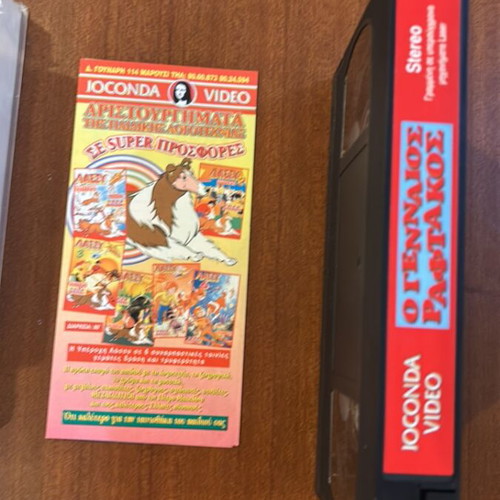 Video cassette O Gennaíos Raftákos Joconda video like new