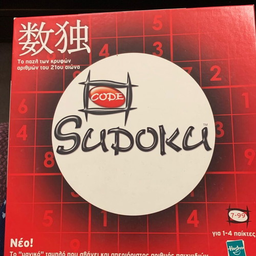 Sudoku board memory game new