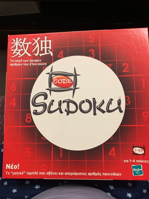 Sudoku board memory game new