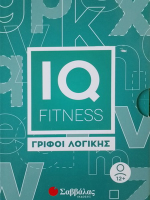 IQ Fitness Logic Puzzles educational board game like new