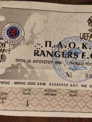 Εισιτήριο ΠΑΟΚ – Rangers 1998 UEFA Cup μεταχειρισμένο, Τούμπα