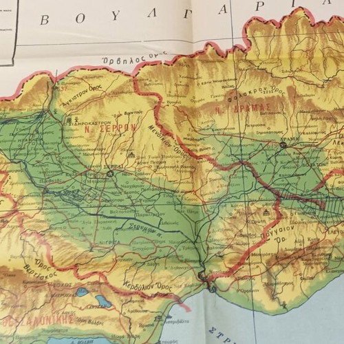 Macedonia map from the 1970s