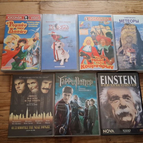 Video cassettes and DVDs used