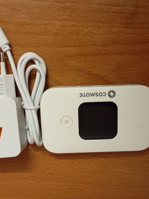 Cosmote mobile WiFi router 4G
