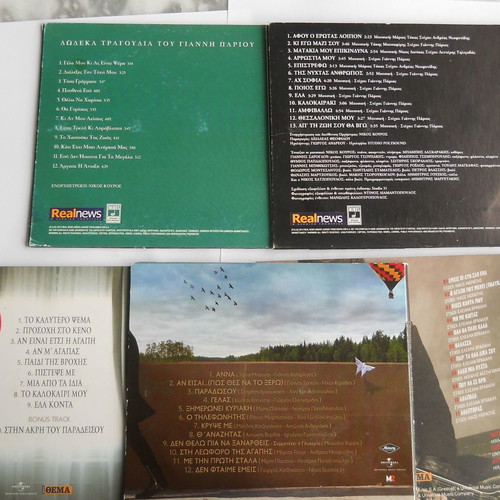 Pack of 7 CDs Hatzigiannis, Parios, Mitropanos, Greek cinema new, entechno