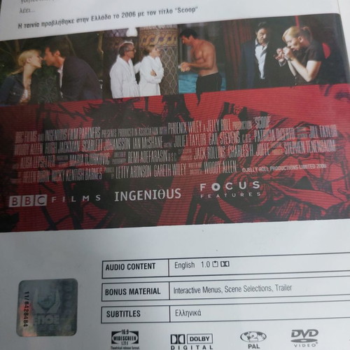 Scoop DVD used with subtitles