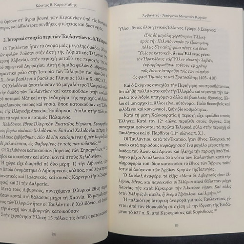 Arvanites Descendants of Minoan Cretans book used, history