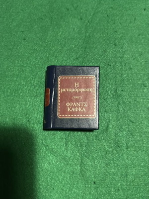 Collectible book miniature The Metamorphosis Franz Kafka 2004