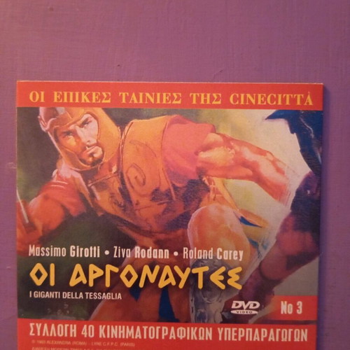 The Eagle of the Captives DVD in good condition with subtitles
