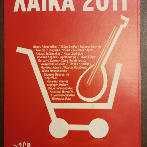 Laika 2011 CD new, folk genre