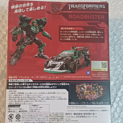 Transformers Studio Series SS-50 Roadbuster Japanese Version