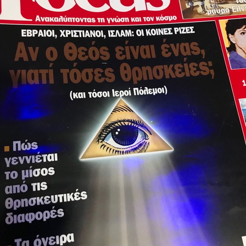 Focus scientific magazine used, pack of 43 issues