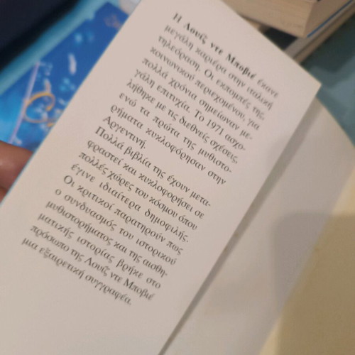 The Red Gardenia novel like new