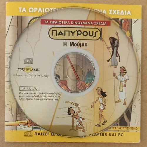 VCD Papyrus The Mummy like new, dubbed animated movie
