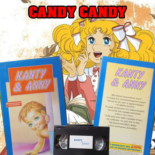 Candy Candy 1 VHS tape like new, dubbed Greek edition
