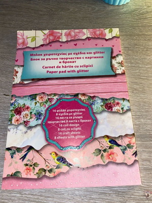 Craft paper new with designs