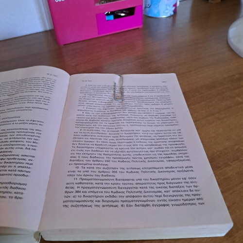 Civil Code and Introductory Critical Edition used 1987
