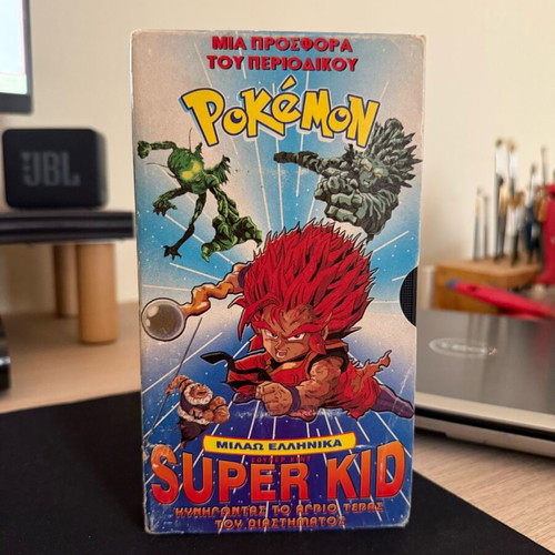 Rare video cassette Super Kid