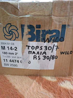 Biral M14-2 circulator pump new with fitting, analog
