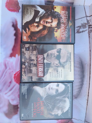 DVD ταινίες σαν καινούργιες, πακέτο 6, με υπότιτλους