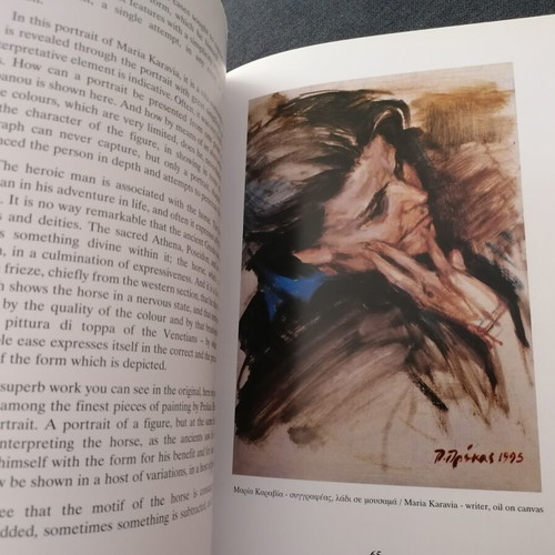 Paris Prekas book used, catalog of works by the painter