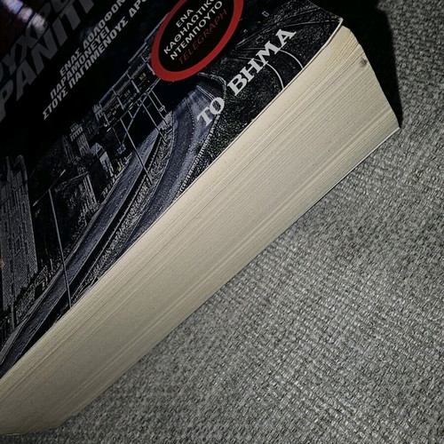 Cold Granite used book