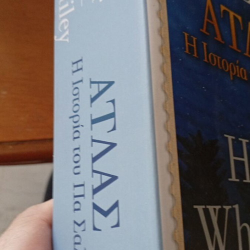 Atlas The Story of Pa Salt book new