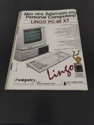 Pixel magazine issue 31 used