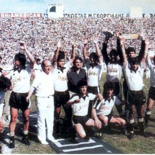 PAOK Panathinaikos 1985 Ticket used